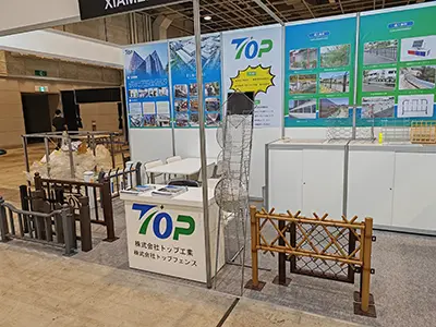 Október 2023 výstava stavebných materiálov v Osake