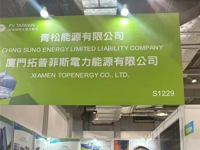 Taiwanská výstava 2024.10.2-10.4
