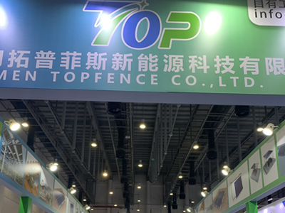 20. – 22. apríla 2024 Xiamen International Optical Storage and Charging Industry Expo